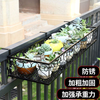 Railing Flower trellis balcony Flower pot pylons Shelf Hanging Iron art Hanging type Showy Windowsill Flowerpot holder