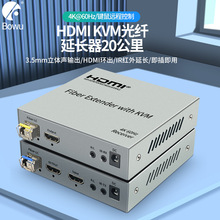 2.0 HDMI KVM˙CwLLC20KM4K@60HZ USBIPͬL