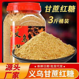 Yiwu Специализированная коричневая сахарная земля