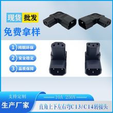 �S�ҬF؛PDU�Դ�D�Ӳ��^C14�DC13Ʒ�ֹ�ĸ�������҂ȏ�10A�D�Q�^