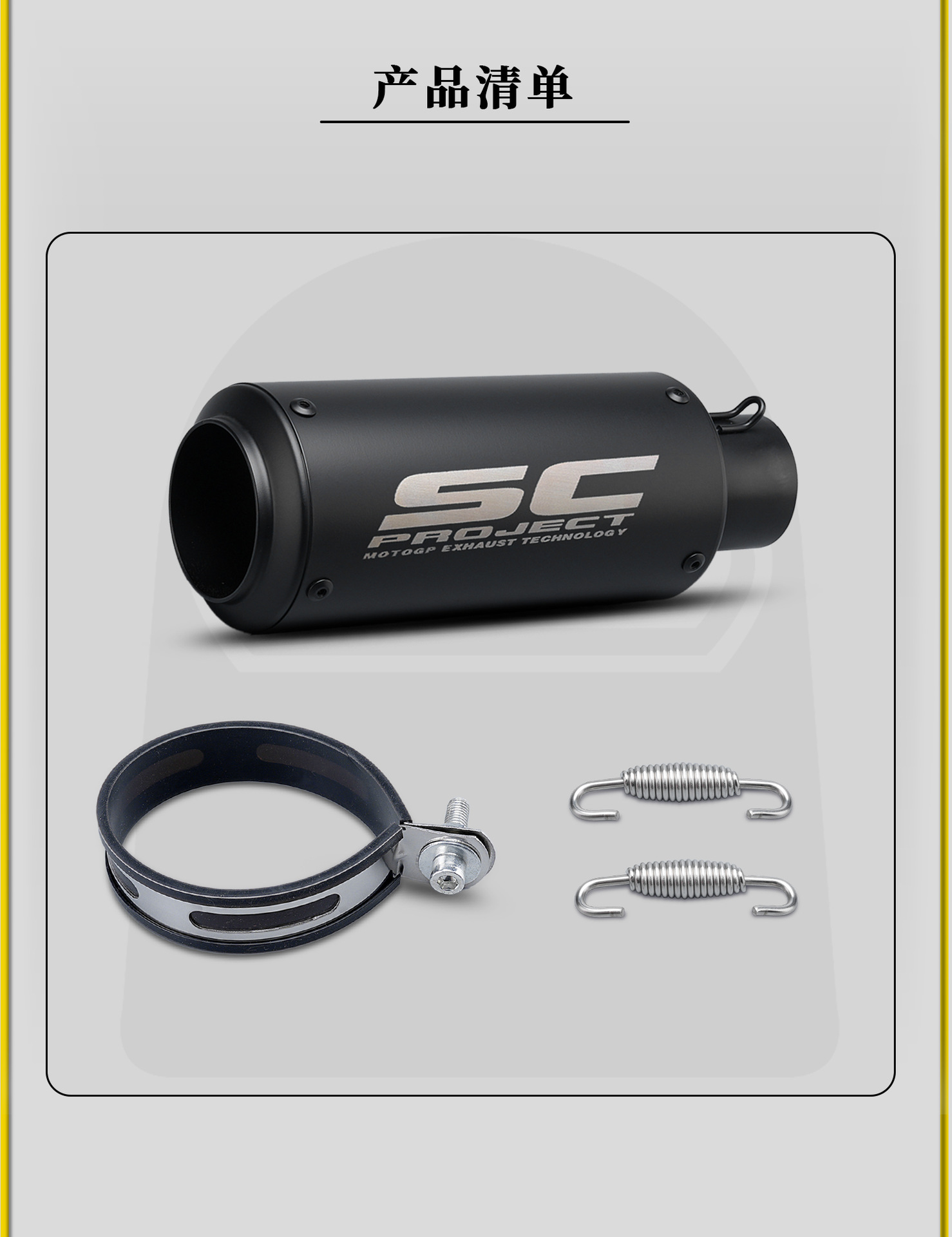 Motorcycle Modified Exhaust Pipe Stainless Steel Sc Standard Racing Cannon Racing Sound Exhaust Pipe Tail Section 51/60mm