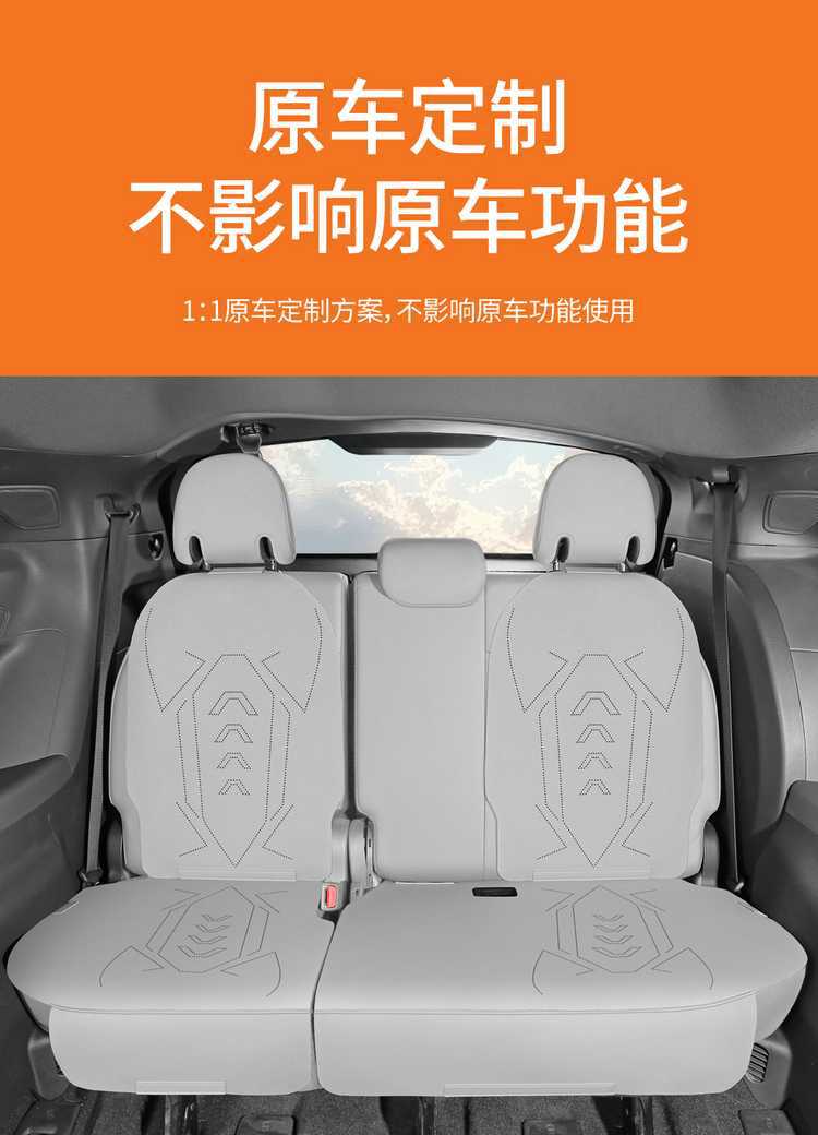 Fengdian Sena Grevia Cushion Cover 24 Seven-seat Sena Special Fur Seat Cover Four Seasons Universal Seven