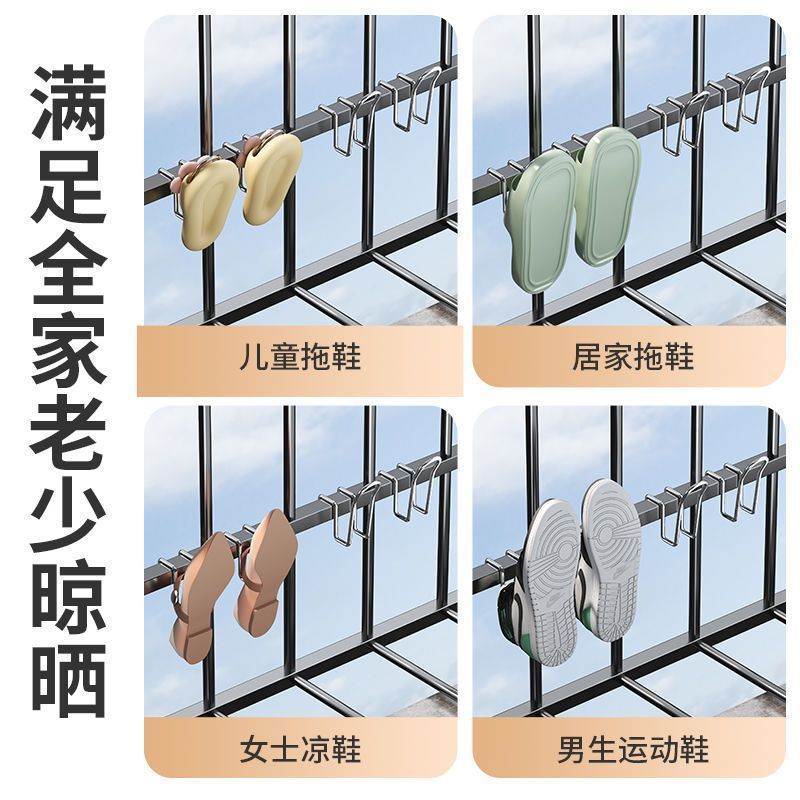 不锈钢晒鞋挂钩防盗窗护栏杆窗外多功能阳台窗户窗台室外晾晒鞋架|undefined