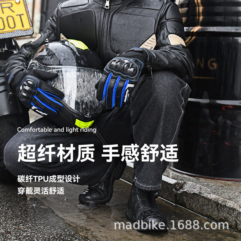 MADBIKE MT08 오프로드 오토바이 탄소 섬유 승마 장갑 여름 레이싱 야외 터치 스크린 오토바이 사계절