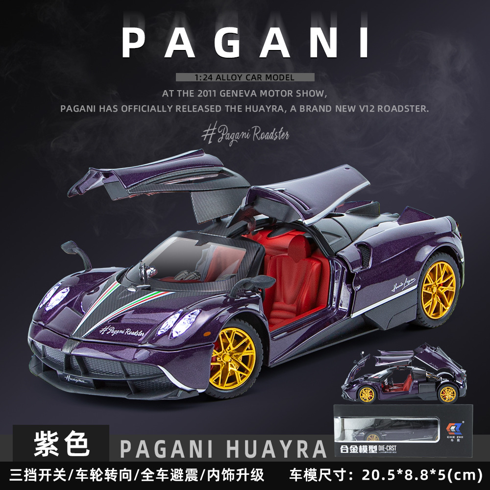 1:24 Pa Garney dragón chino modelo de aleación de dirección de la rueda delantera con sonido y luz modelo decoración transmisión en vivo recomendar