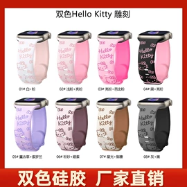 智能手表表带;AppleWatch护套;手表保护壳