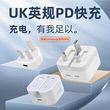 跨境PD35W英规可折叠插头充电器港版1A英标Type-C口手机配适配器