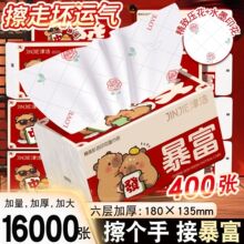 ����ֽ400�Ŵ��ԭľ�ͽ�ֽ��������ֽ�����ɫ���ֽ��������