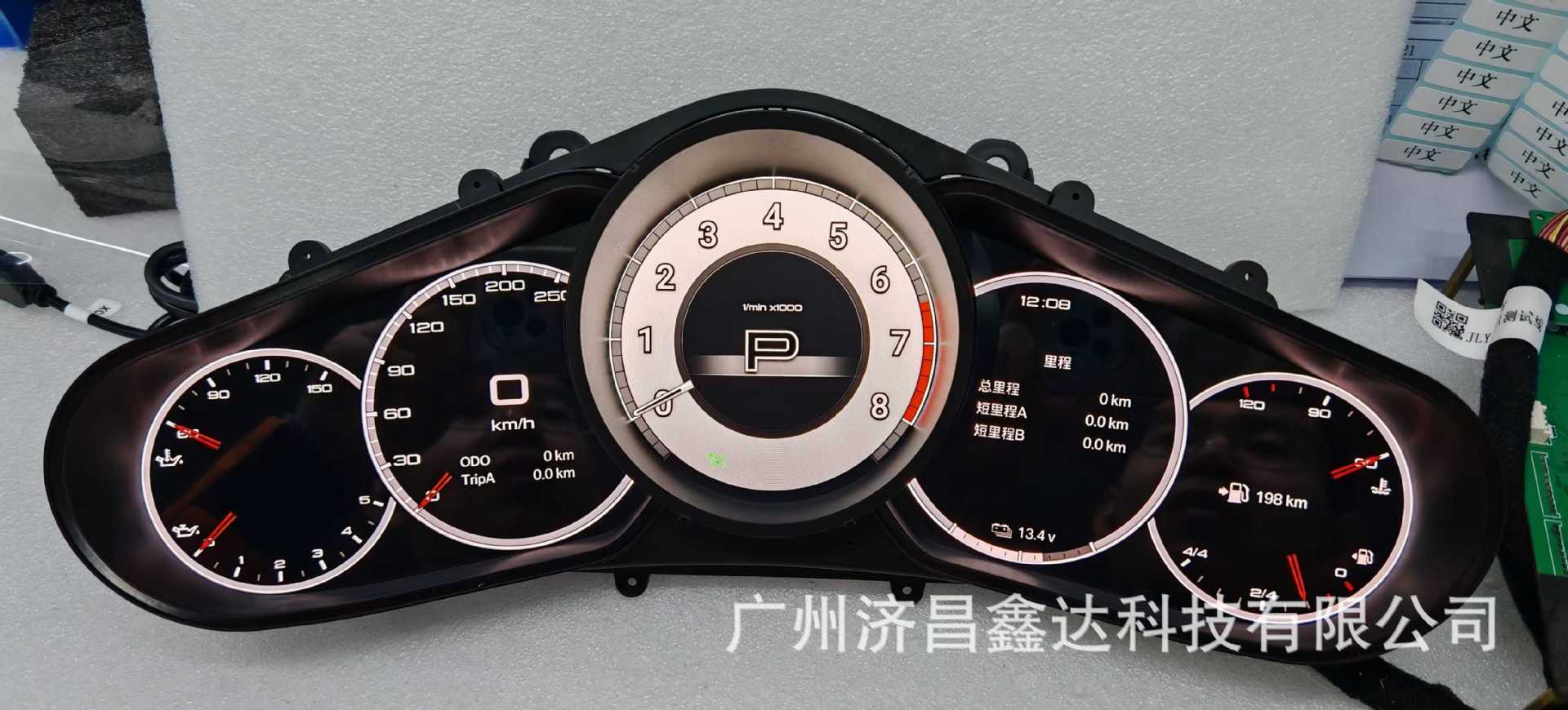Suitable for Porsche 911/Cayenne Panamera 2010-2019 Lcd Dashboard, Linux System Plug-And-Play