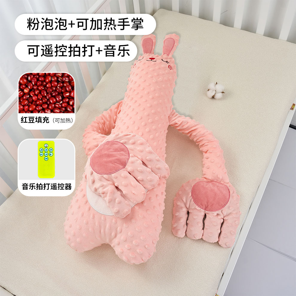 Bebé palmada y artefacto mágico para tranquilizar a los bebés, palma de mano para dormir, bebé acostado para dormir, almohada para evitar conmociones, abrazo para dormir, almohada para acariciar el trasero