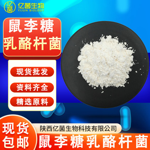 ��������U��100�|cfu/g ԭ�Ϲ��w������ӬF؛�������������җU