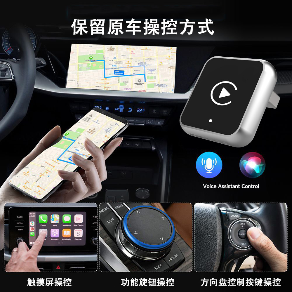 Cross-border best-selling carplay box, wired to wireless car-machine interconnection module, Android Auto two-in-one adapter