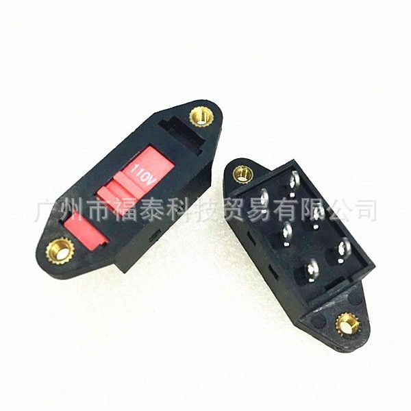 供应电压转换开关110V转220V   115V转230V拨动开关