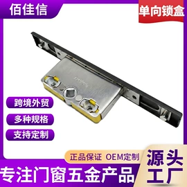 窗锁;其他门窗配件