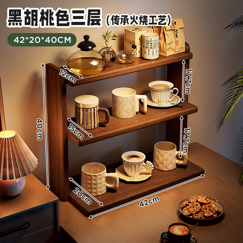 实木杯架置物架桌面多层台面杯架子收纳桌上小型放水杯茶杯茶具架|undefined