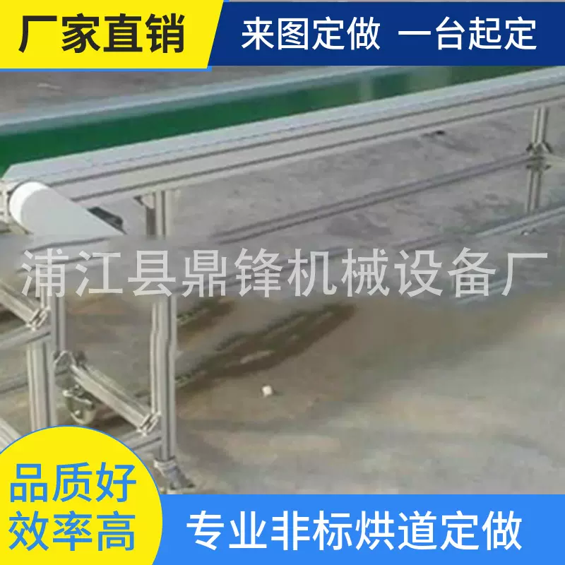 铝型材输送线 PVC流水线 源头厂家输送机转弯机