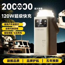 �羳��籦�������������120W��Яʽ�ƶ���Դ����¶Ӫֱ������