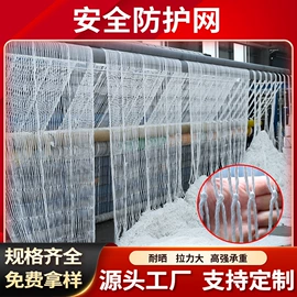 其他塑料篷布;封车网;井盖网