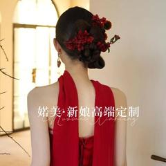 古典的な花嫁の頭飾りの赤い敬酒服のヘアピンの髪のヘアピンの気質のチャイナドレスの朝の服の敬酒服のシンプルなセット
