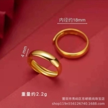 沙金戒指女士久不掉色小众甜美仿黄金开口女戒铜合金配饰新品批发
