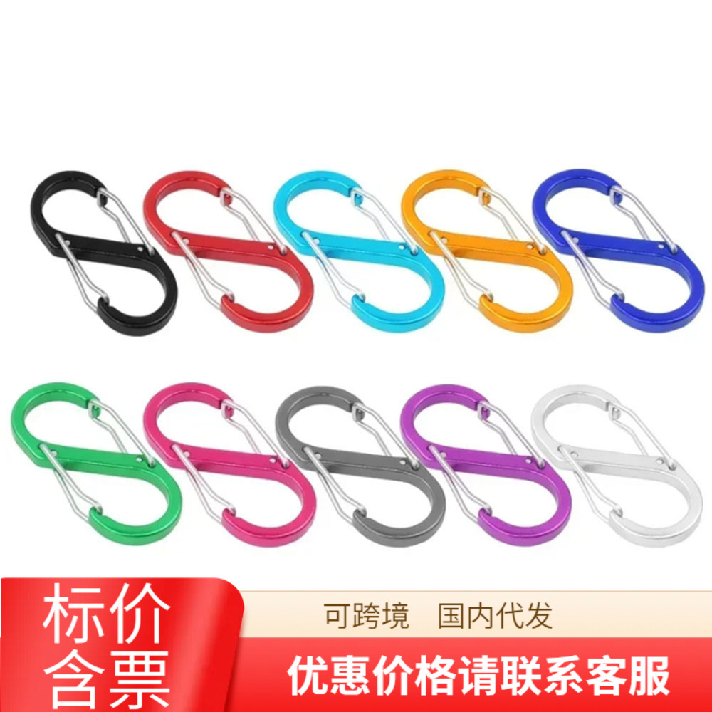 Al aire libre aleación de aluminio montañismo llavero al aire libre 5 octeto tipo S botón rápido se puede agregar logotipo botón de mochila