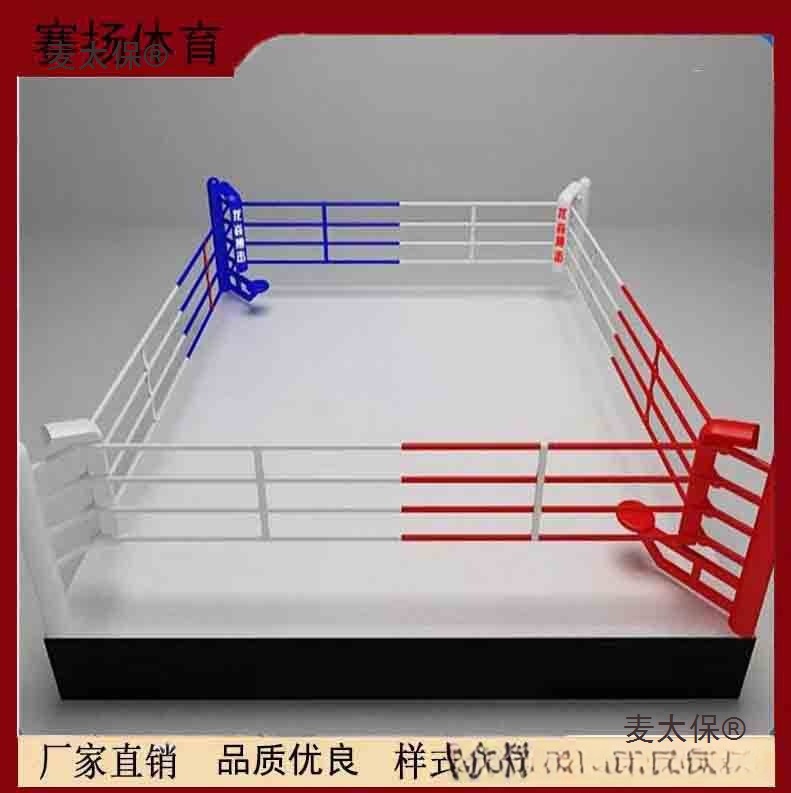 Boxing Ring Mma Sanda Fighting Muay Thai Competition Boxing Ring Octagonal Cage Boxing Platform Tabletop Microphone Taibao