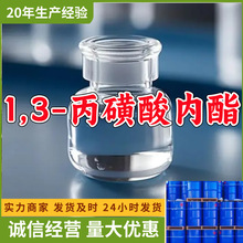 1,3-  Դ^S󃞻IՃɽ|㽭K