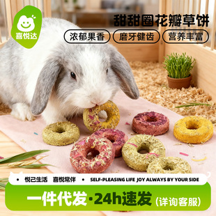 ��������Ȧĥ���������������؈����ĥ���A��ɲݴu����