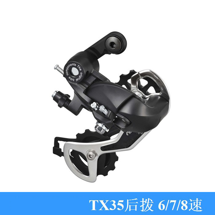 Bicycle rear dial/mountain bike 8-speed rear dial/TX35 rear dial transmission/24-speed eye dial governor/accessories