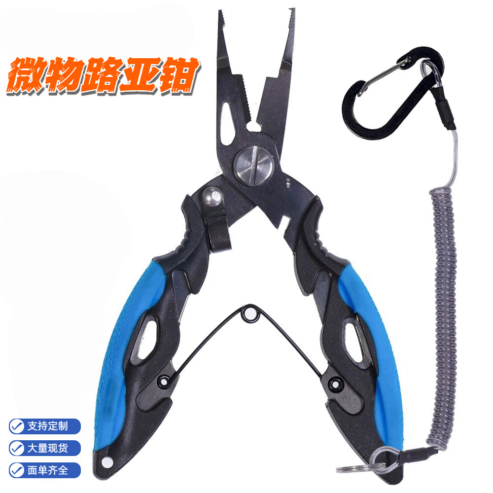 Micro Titanium-Plated Fishing Pliers, Lightweight and Compact Stainless Steel Multi-Functional Fishing Pliers, Fish Control Tool, Ring Opener Fishing Gear