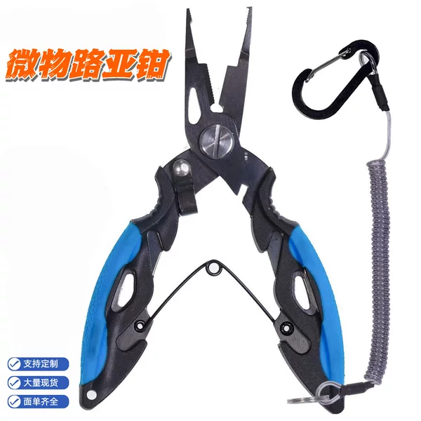 Micro Titanium-Plated Fishing Pliers, Lightweight and Compact Stainless Steel Multi-Functional Fishing Pliers, Fish Control Tool, Ring Opener Fishing Gear