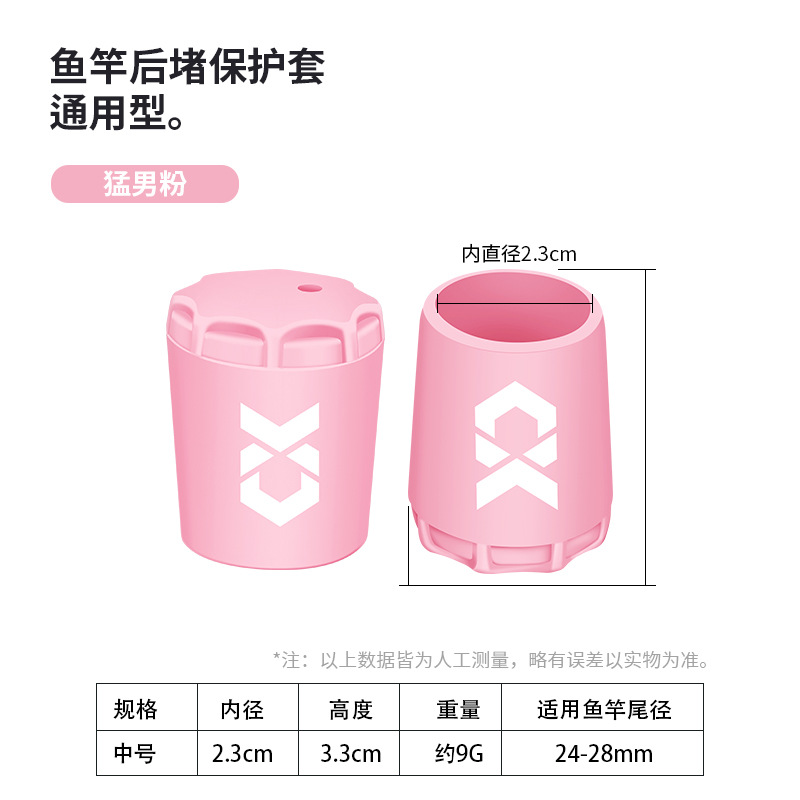 Medio 【Fans machiales】