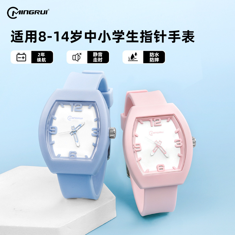 Mingrui Watch Female Student Ins Style Quartz Watch Exam Silent Simple Boy Only Watches Time Waterproof Watch