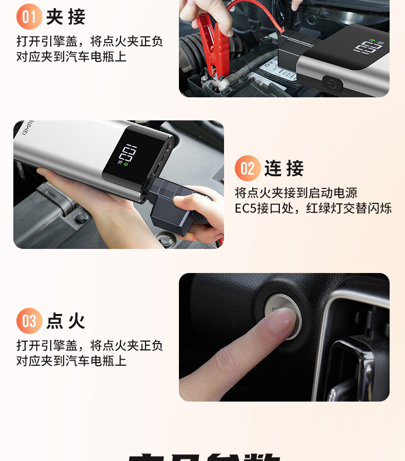 Buwei new car 12v emergency start power supply electric power bank two-in-one