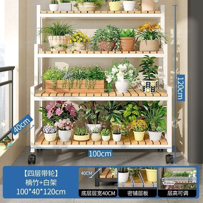 四层长100白架竹木