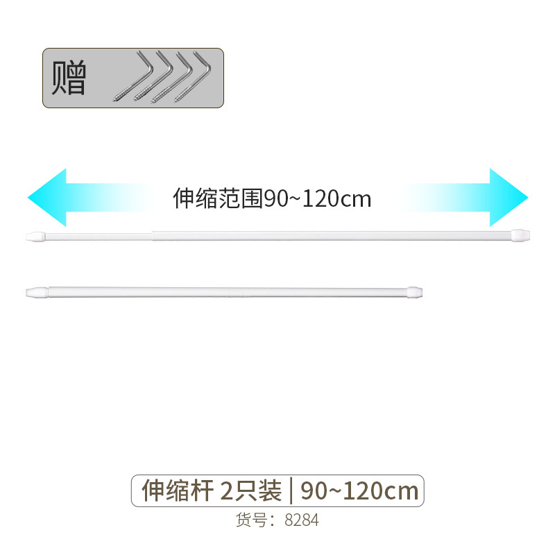 Telescopic pole 90-120cm2 only [no sticky hook]