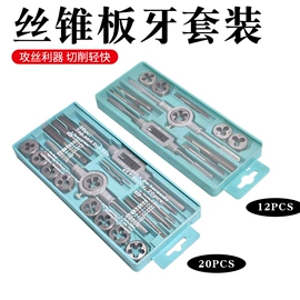 钻头;电动工具配件;家用组合工具