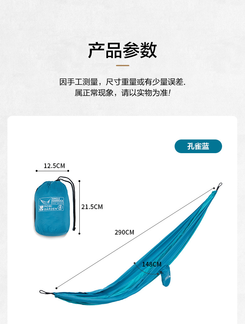详情图片_10.jpg