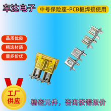 ԴPCBӿɺa̖ƬUUAԪl