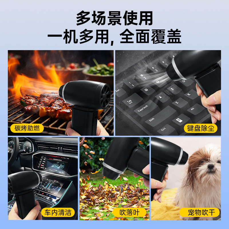 新しい国境を越えた暴力的なターボファン高速ブラシレスモーターハンドヘルド屋外ファンポータブル小型風力砲卸売|undefined