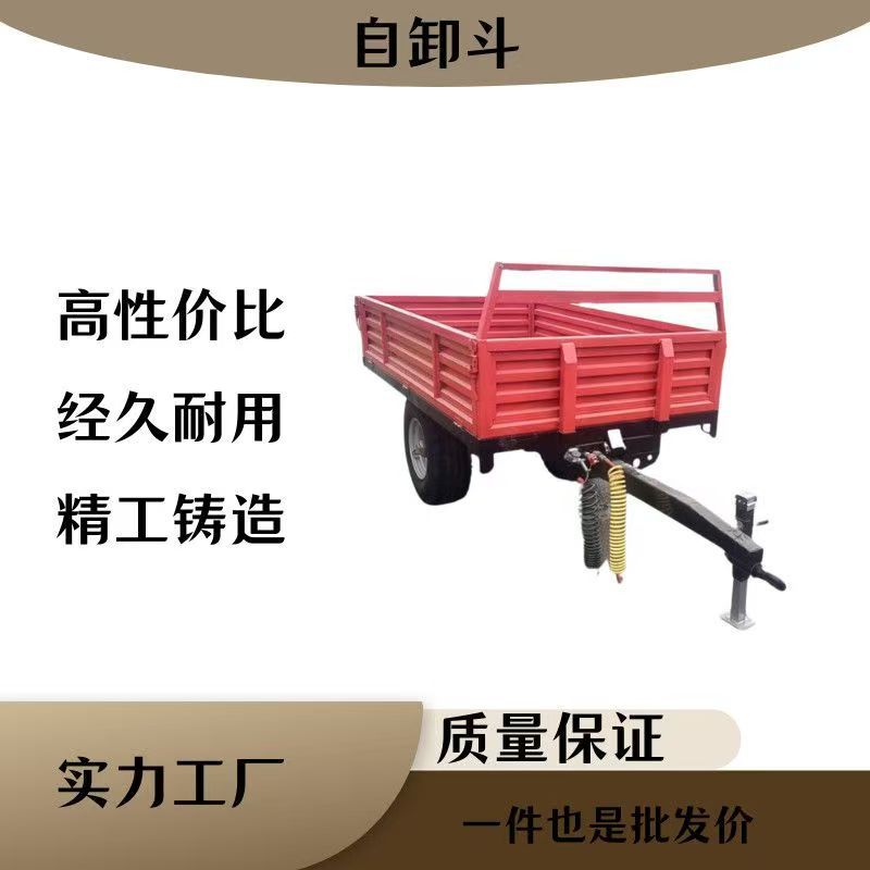 新款农用拖车两轮粮食运输车带自卸功能家用车斗可后翻双轮拖车