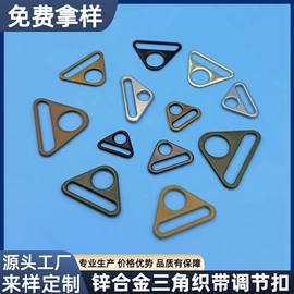 服饰箱包五金;通用五金配件;工艺礼品五金