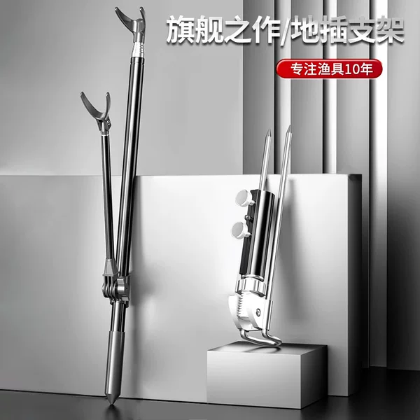 Chaoyu Thickeneded Turret Bracket Fishing Rod Fishing Rod Platform Fishing Rod Ground Insert Fishing Box Chair Hand Fishing Gear Rod Rack Rod Rod