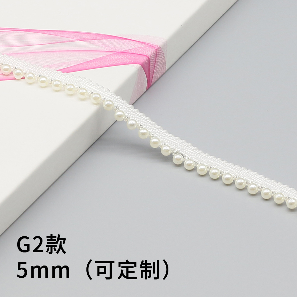 G2 #5mm 흰색 구슬 leucorrhea