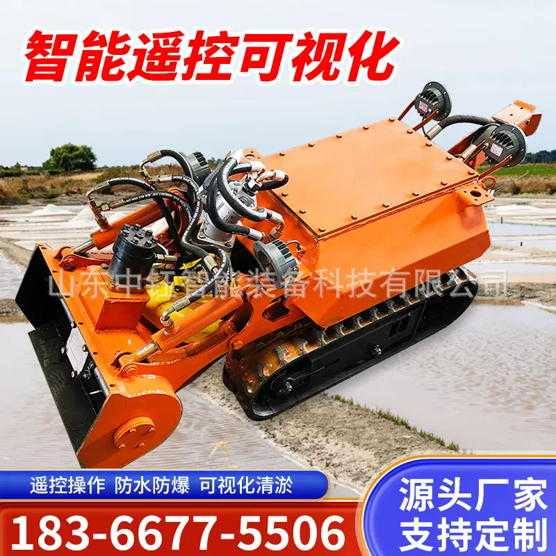 水下清淤机器人市政河道污水池清理机器石油化工厂水下清淤机器人