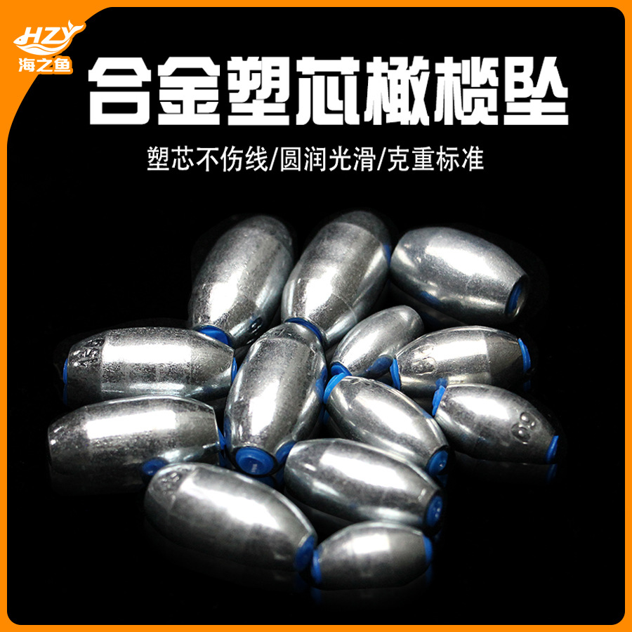 Sea Fish Alloy Carbon Steel Hollow Olive Lead Sinker Alloy Lead Sinker Fishing Hollow Olive Sinker Fishing Accessories Wholesale