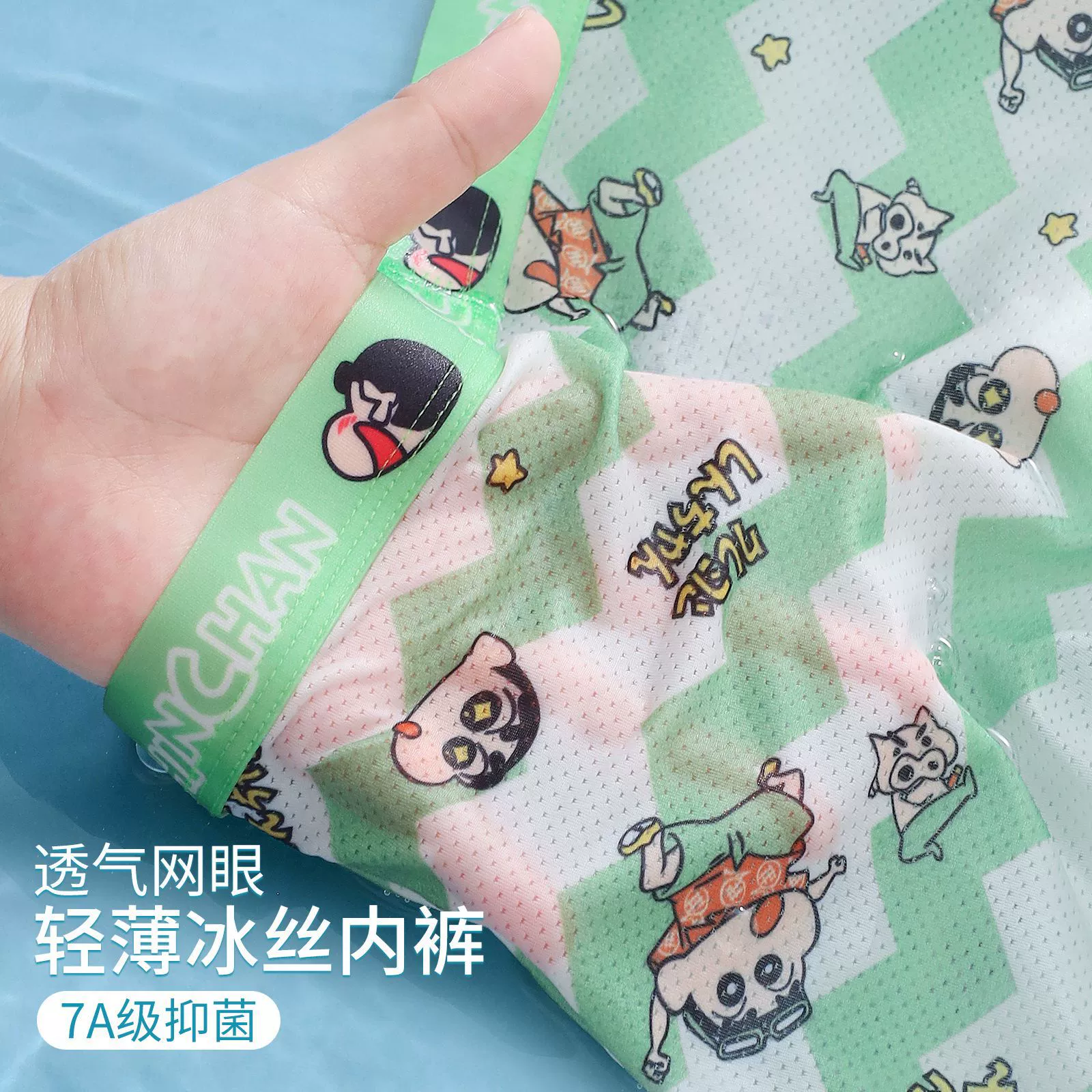 Летняя детская тонкая одежда нижнего белья для мальчиков, шёлковая антибактериальная дышащая штаны, опт, средняя посадка, для подростков