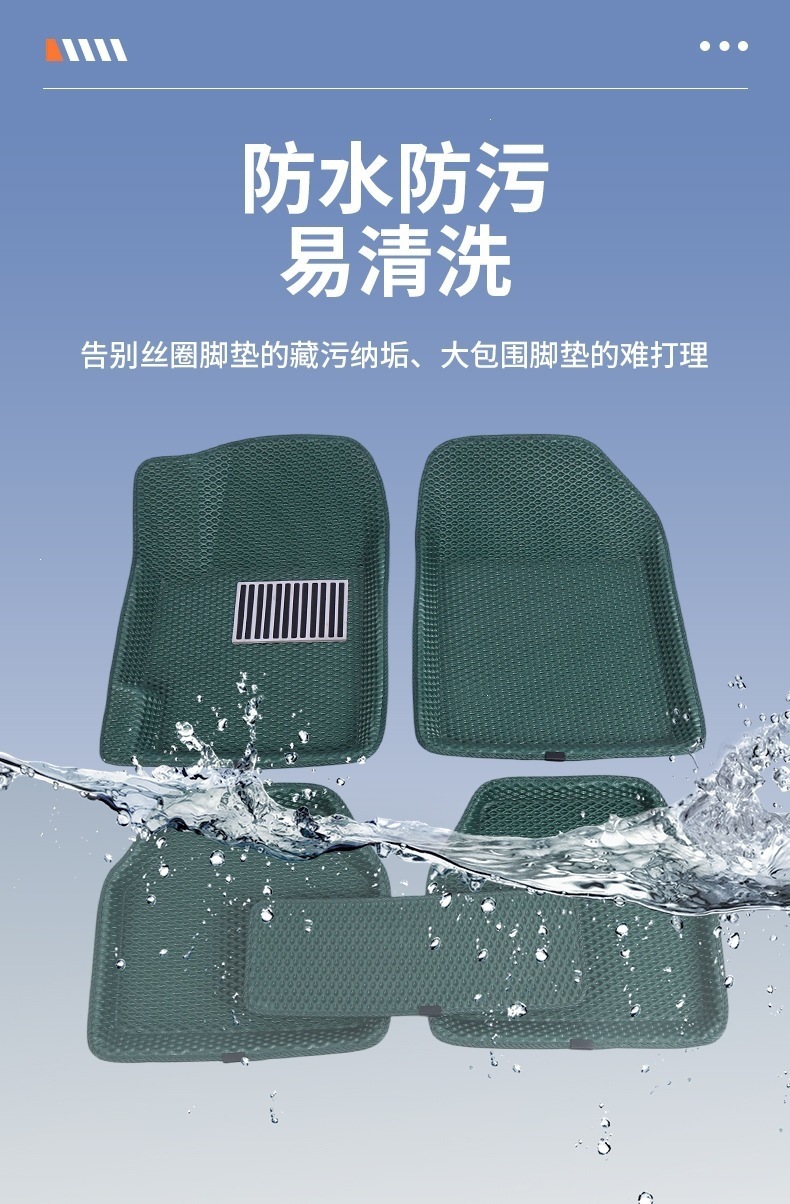 Factory Car Floor Mats, Universal Eva Car Floor Mats, Honeycomb Pattern, Non-Slip, Waterproof, Easy to Clean, Suitable for All Seasons