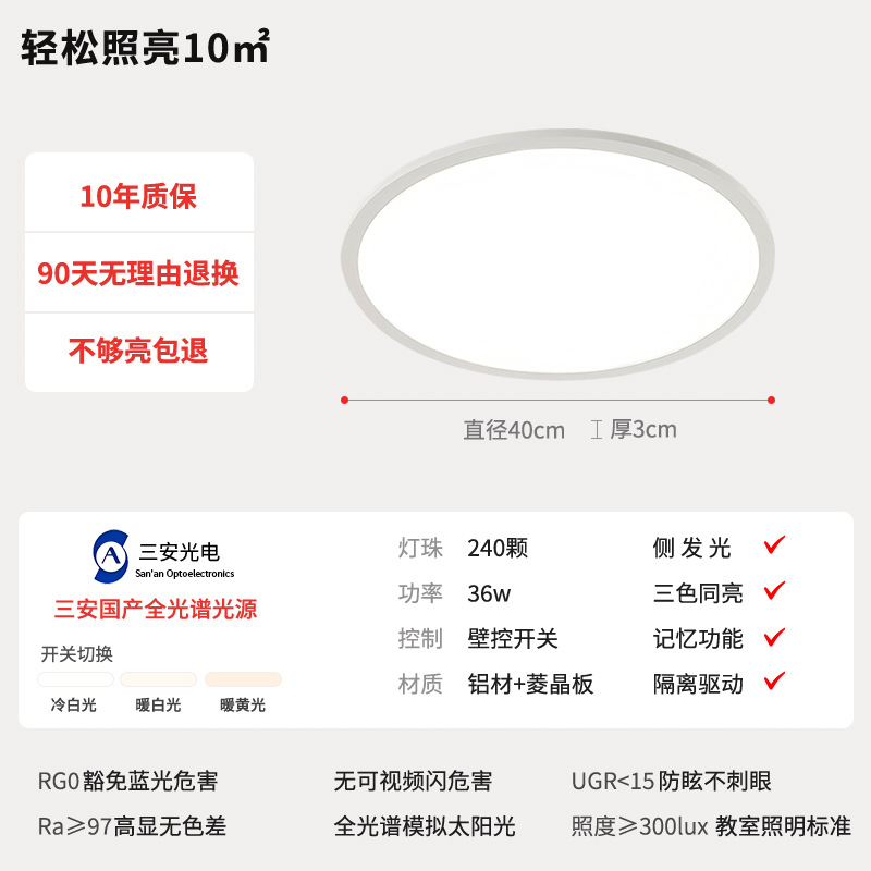 Zhongshan lámparas de sala de estar de gran tamaño lámpara principal aislamiento conductor de lámpara Puri perlas de espectro completo lámpara de dormitorio iluminación de decoración doméstica