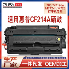 ����CF214A����M725dn����M700 M712xh��ӡ��ī��hp14A̼��M725z+
